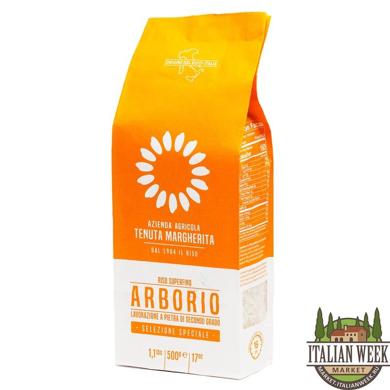 Пьемонтский рис Арборио Tenuta Margherita, 500 г