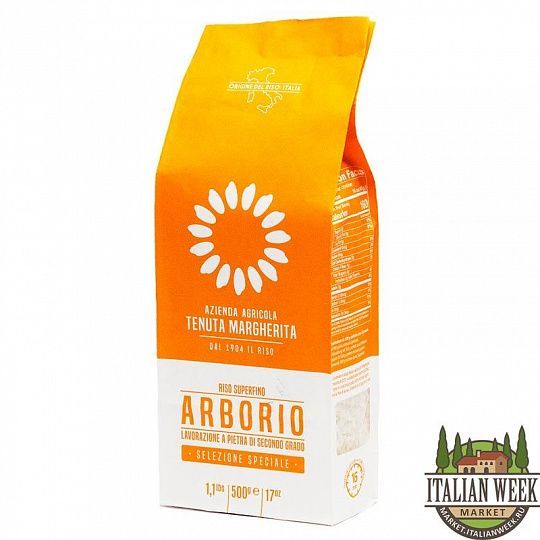 Пьемонтский рис Арборио Tenuta Margherita, 500 г